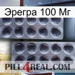 Эрегра 100 Мг 31